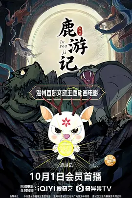 免费一区视频